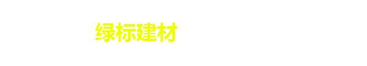 球友会(中国)官方网站